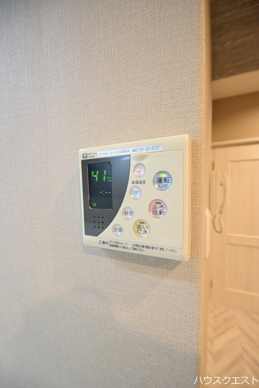 サンリーベ衣笠 その他設備