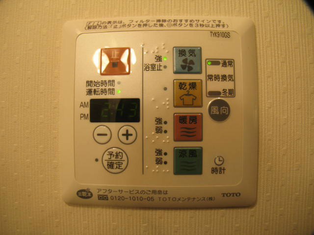 グランシャリオ(さいたま市南区) その他6