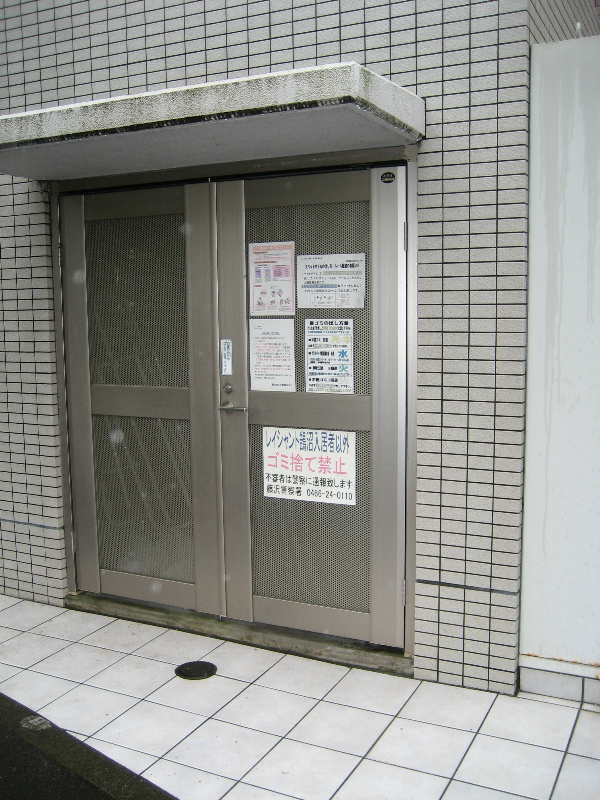 レイシャント鵠沼 その他外観3