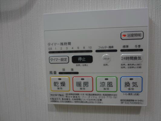 フェリーチェ ヴィータ その他1