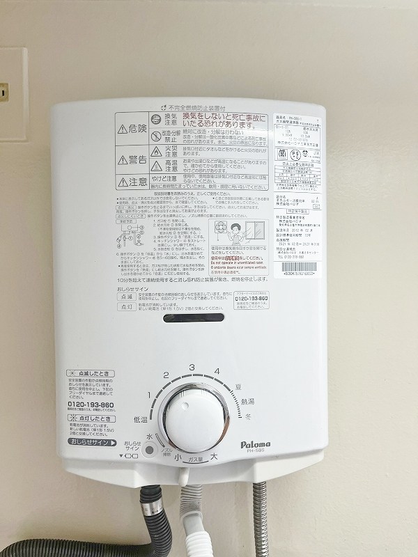 プランドール西小倉駅前 その他42