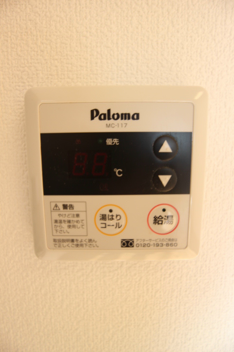 パークコート東須磨 その他17