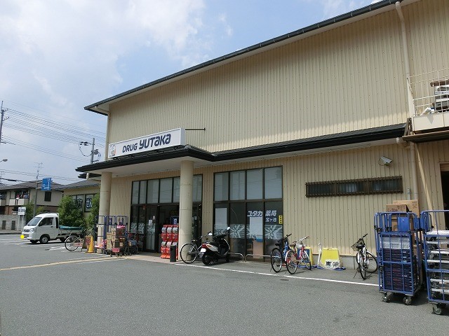 グリーンリーフひがし川 ドラッグストア