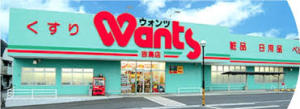 サンゴマンション 周辺画像3