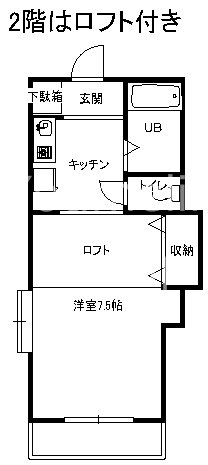 HISAコート湘南 205号室 間取り