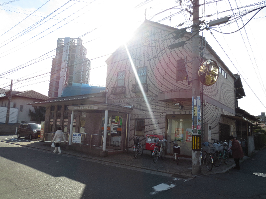 ウィル緑井 郵便局