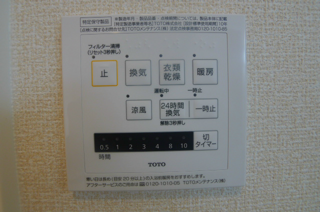 tentree新在家 その他16