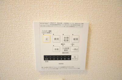 タウンコート春の町 その他15