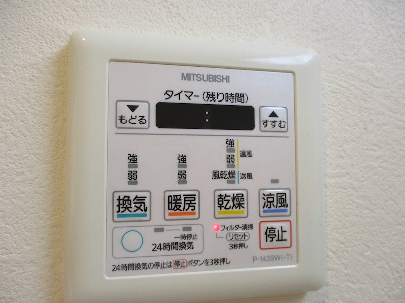 グランヒルズ馬込  その他5