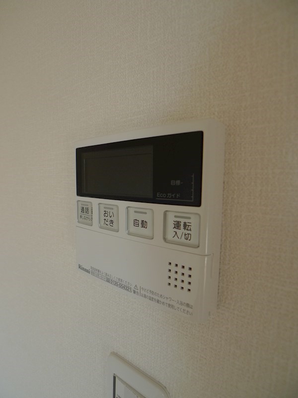 ハナマス　フォレスト その他12