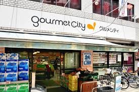 パークキューブ京王八王子Ⅱ スーパー