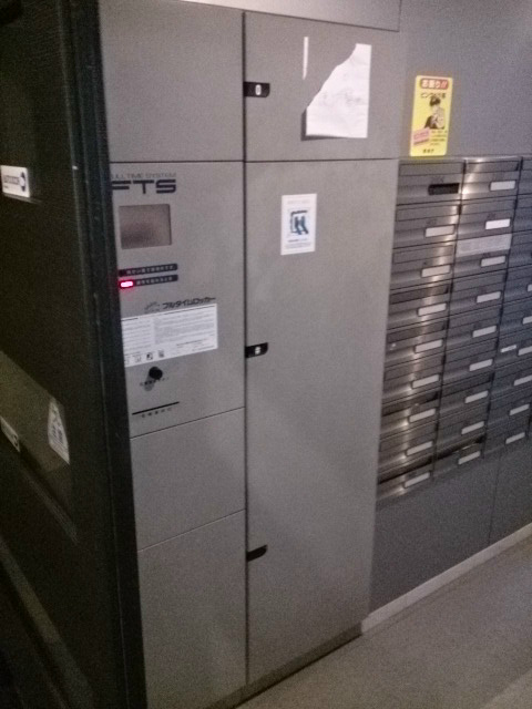 東京都文京区春日２丁目 その他設備
