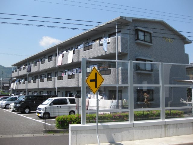 アピオン 外観