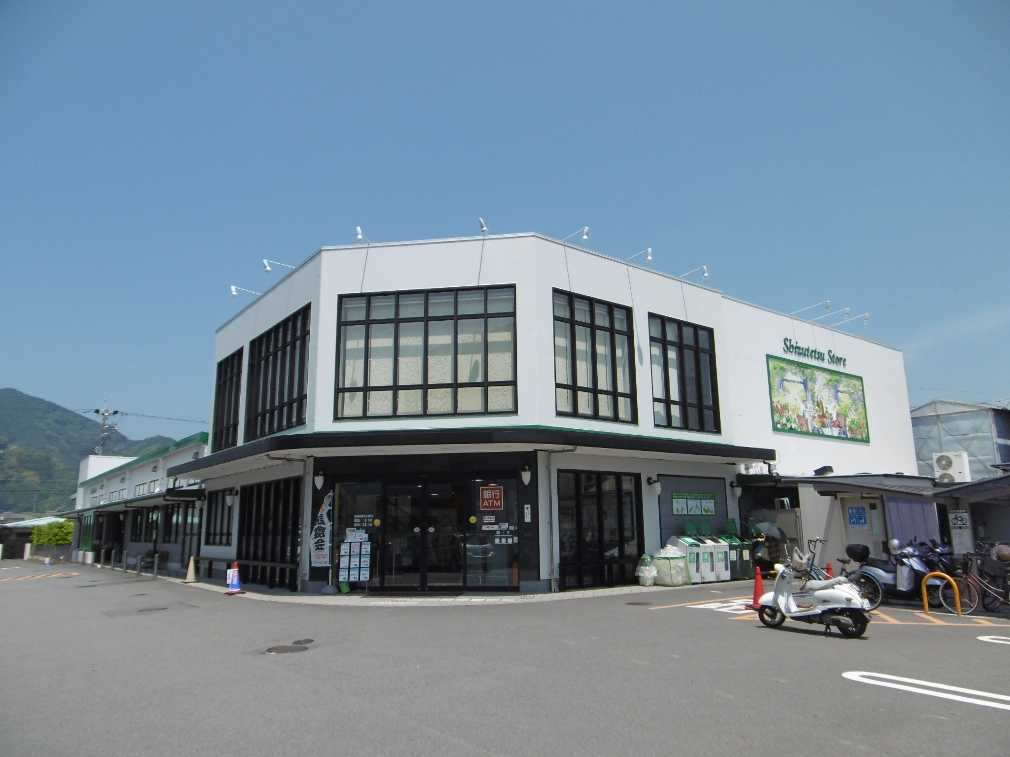 アピオン スーパー
