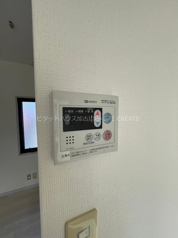 ファミーユハイツＡ その他14