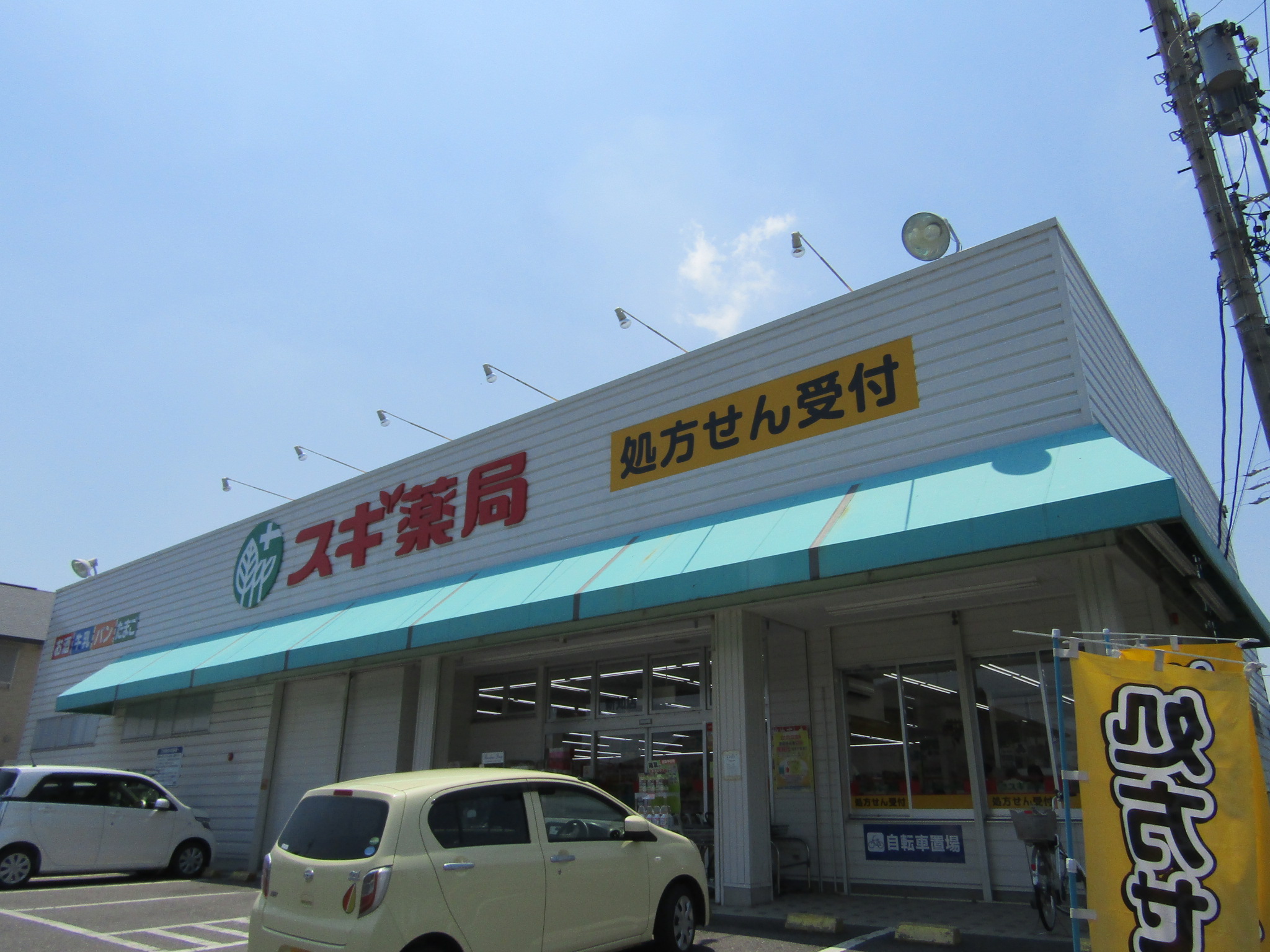レフア古見 周辺画像4