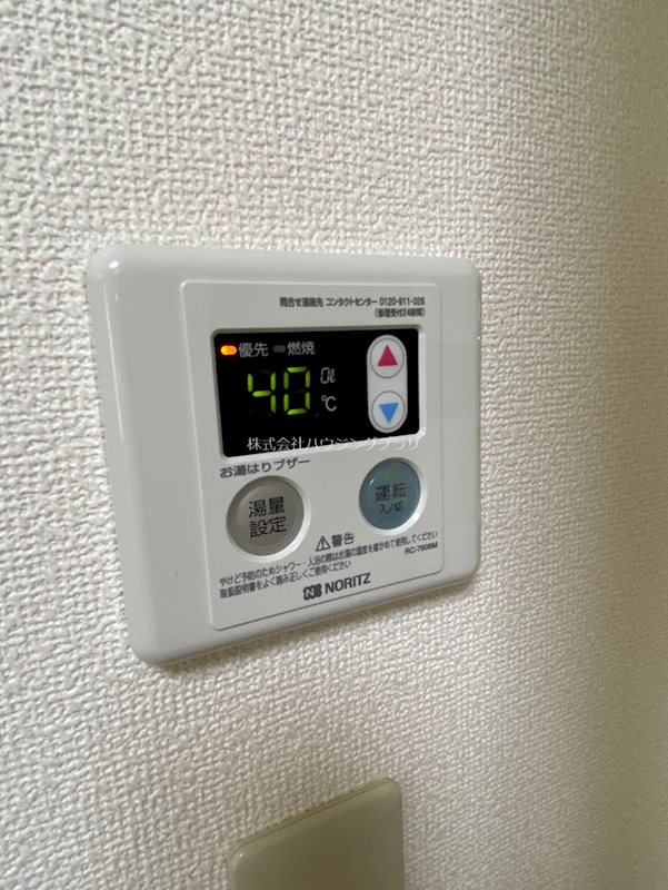 ハッピーハイツ その他7