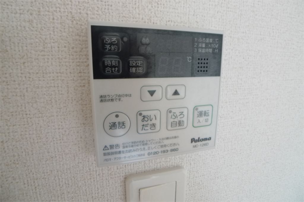 パイン　グローブ その他13