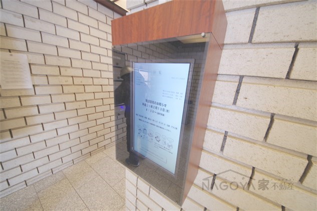 ビラ三秀 その他外観4