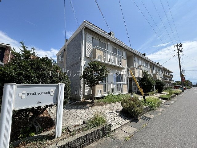 サンビレッジ三本柳Ｂ棟 外観