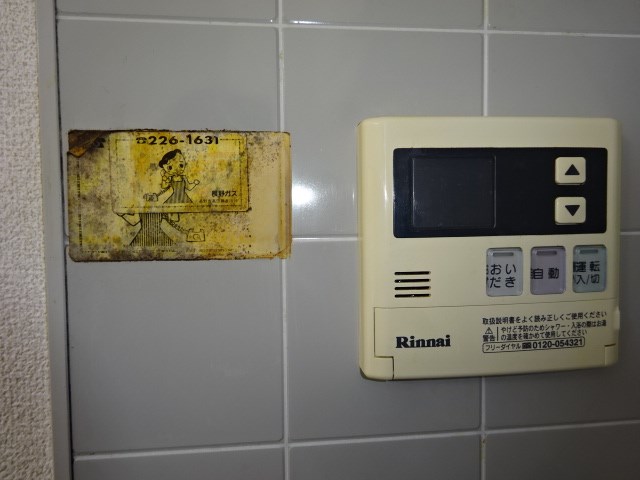 サンビレッジ三本柳Ｂ棟 その他設備