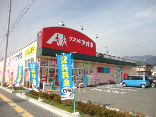 サンビレッジ三本柳Ｂ棟 ドラッグストア