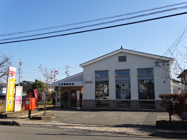 サンビレッジ三本柳Ｂ棟 郵便局