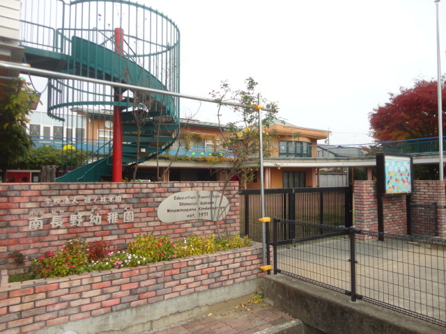 サンビレッジ三本柳Ｂ棟 幼稚園