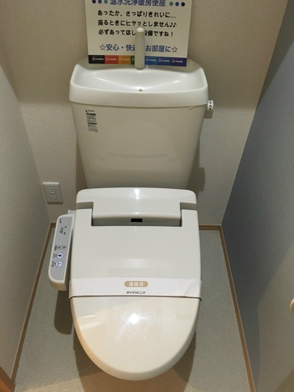 ラピュタK （ラピュタケー） その他4