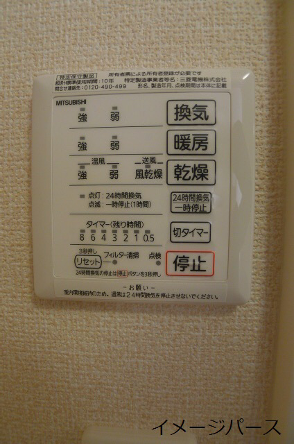アトール恵比須 その他9