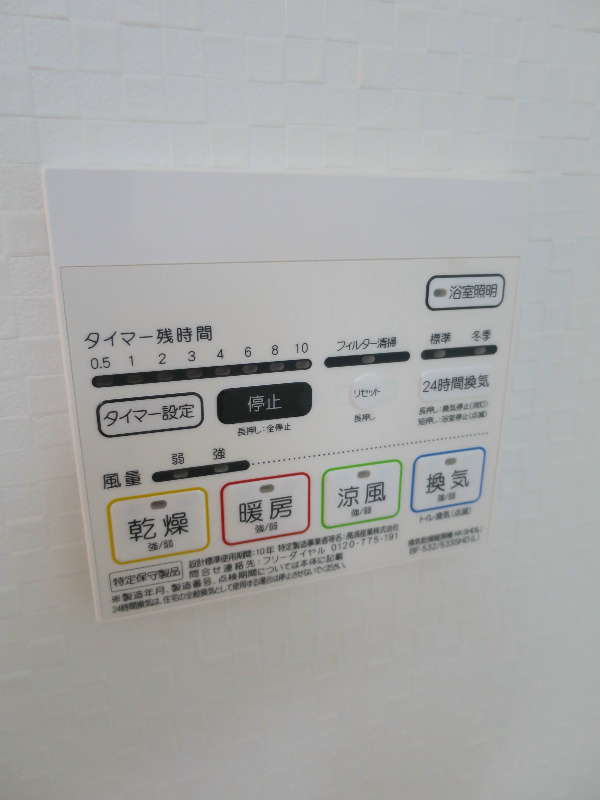 スカイコート板橋本町Ⅱ その他2