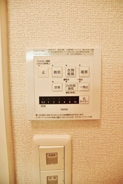 フォルトナ　カーサ その他15