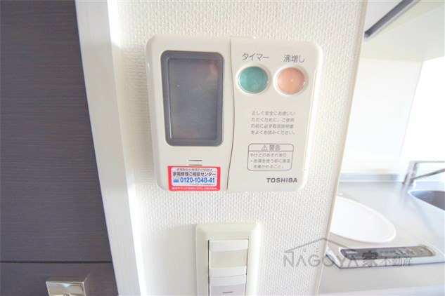 ＮＳ　ＺＥＡＬ大曽根 その他7