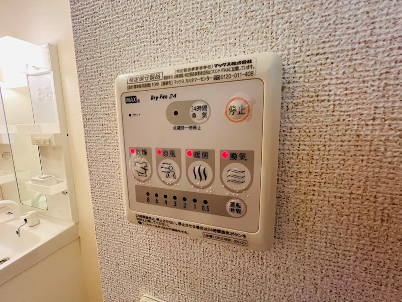 マリージョアⅡ その他23