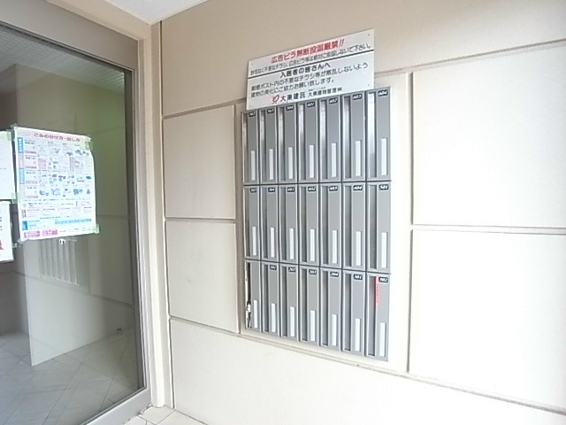 メルベーユ　新鎌 その他外観5