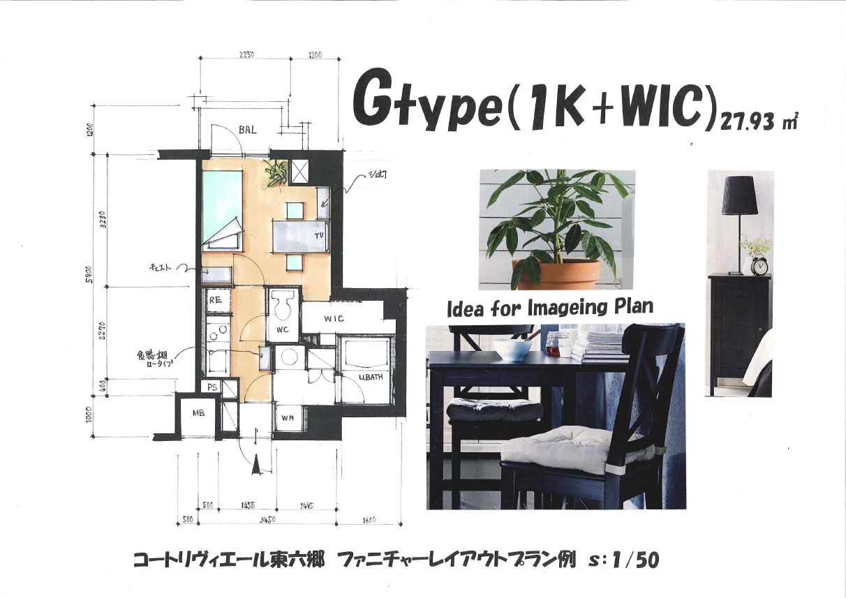 コートリヴィエール東六郷 その他11