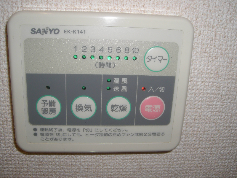 アムール魚住 その他7