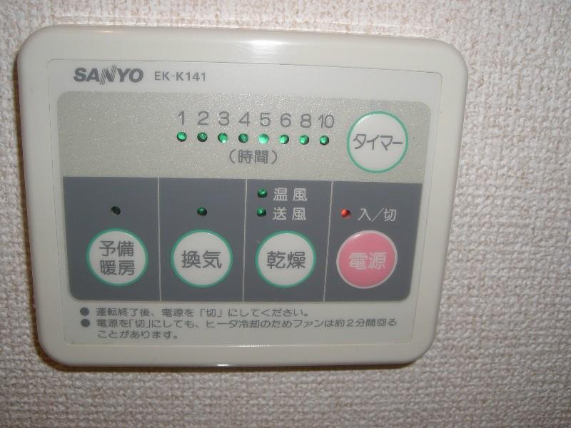 アムール魚住 その他11