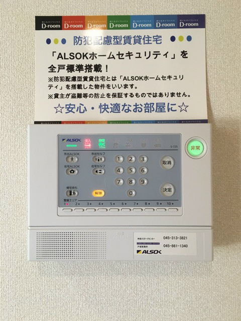 ラピュタK （ラピュタケー） その他2