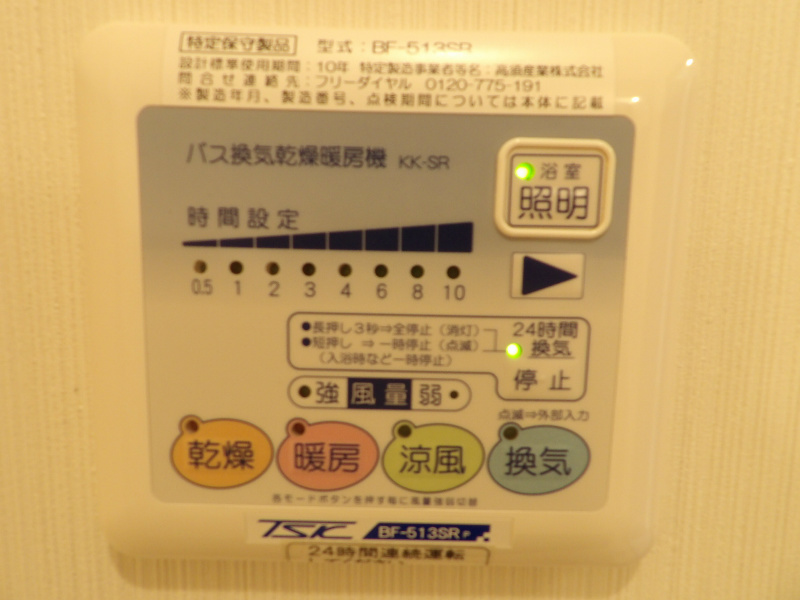 グレイス ヴィラ(福岡) その他4