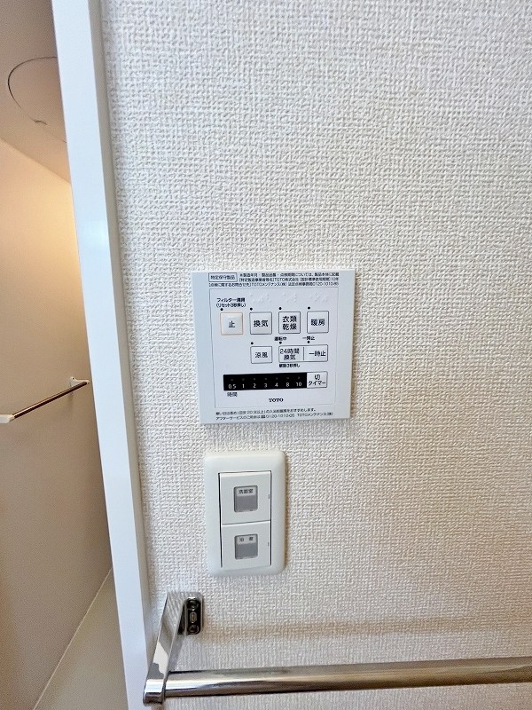 トレス城野館 その他5