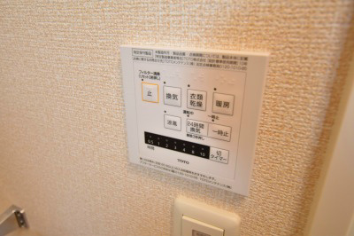 トレス城野館 その他12