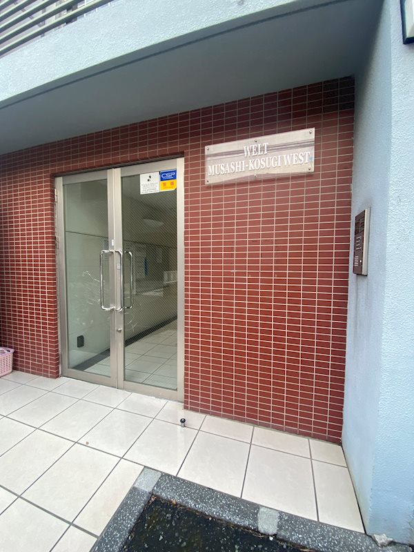 ヴェルト武蔵小杉ＷＥＳＴ その他外観1