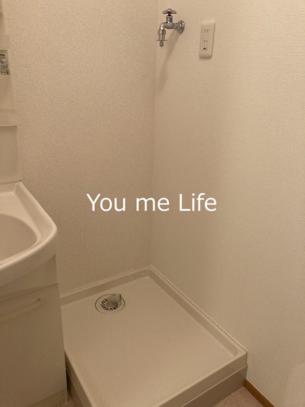 他設備 ドリスヒル その他5