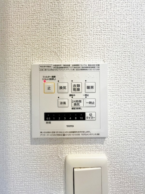 プレミール宇佐 その他5