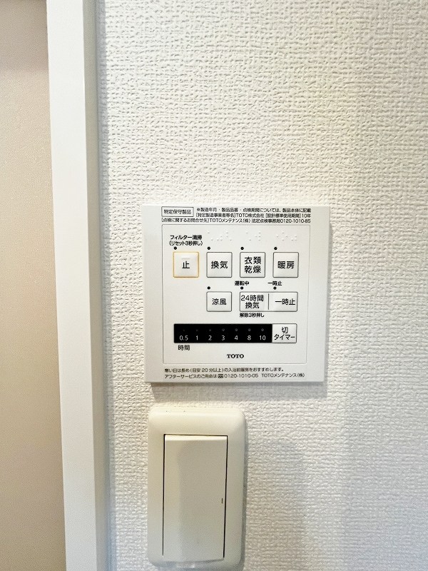 プレミール宇佐 その他28