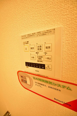 プレミール宇佐 その他10