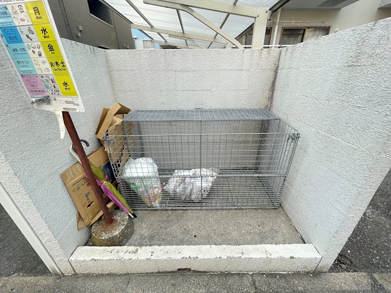 ラーヂ末広Ⅱ その他15