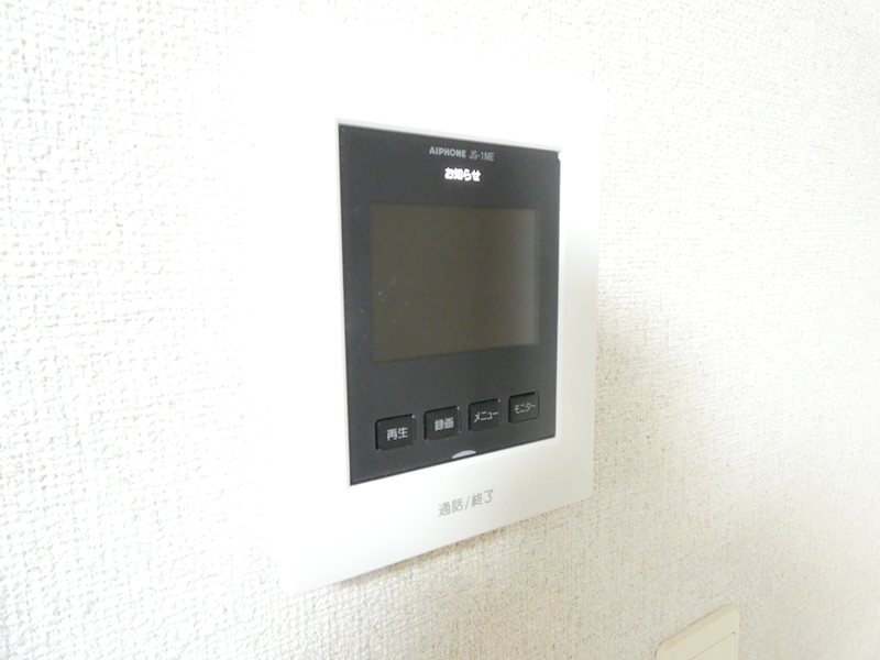 サンヒル高砂 セキュリティ