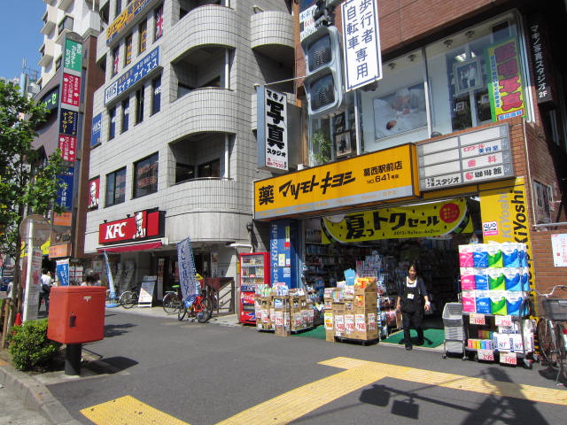 クレスト葛西 周辺画像6